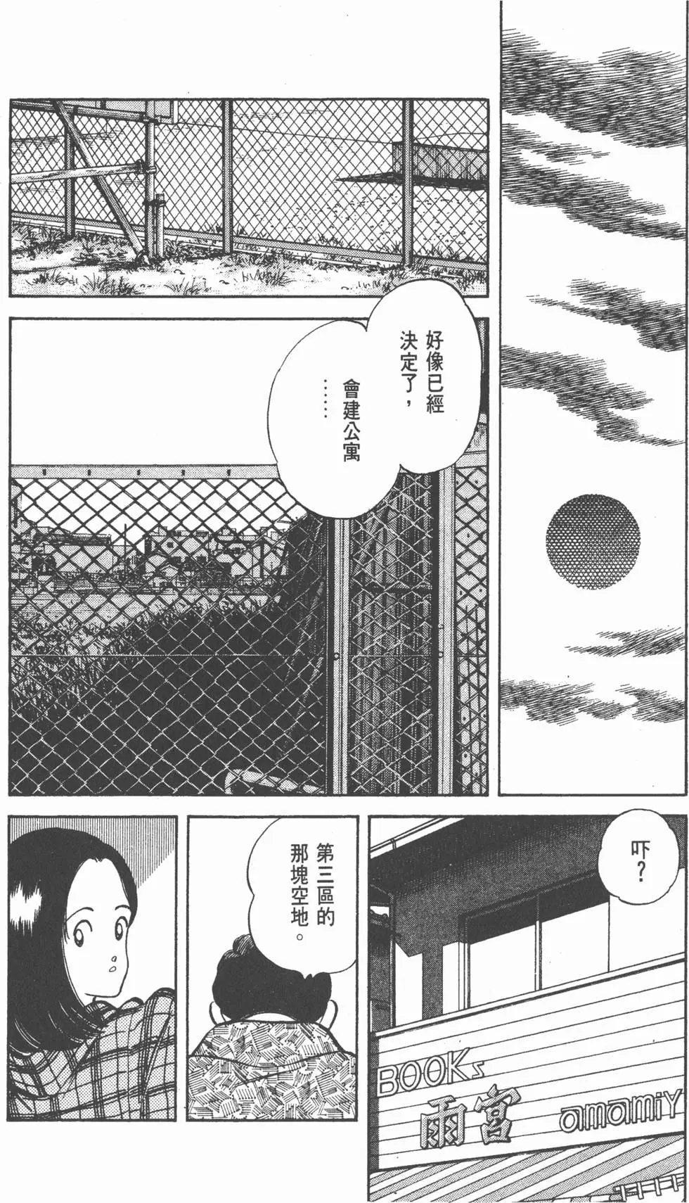 第102页