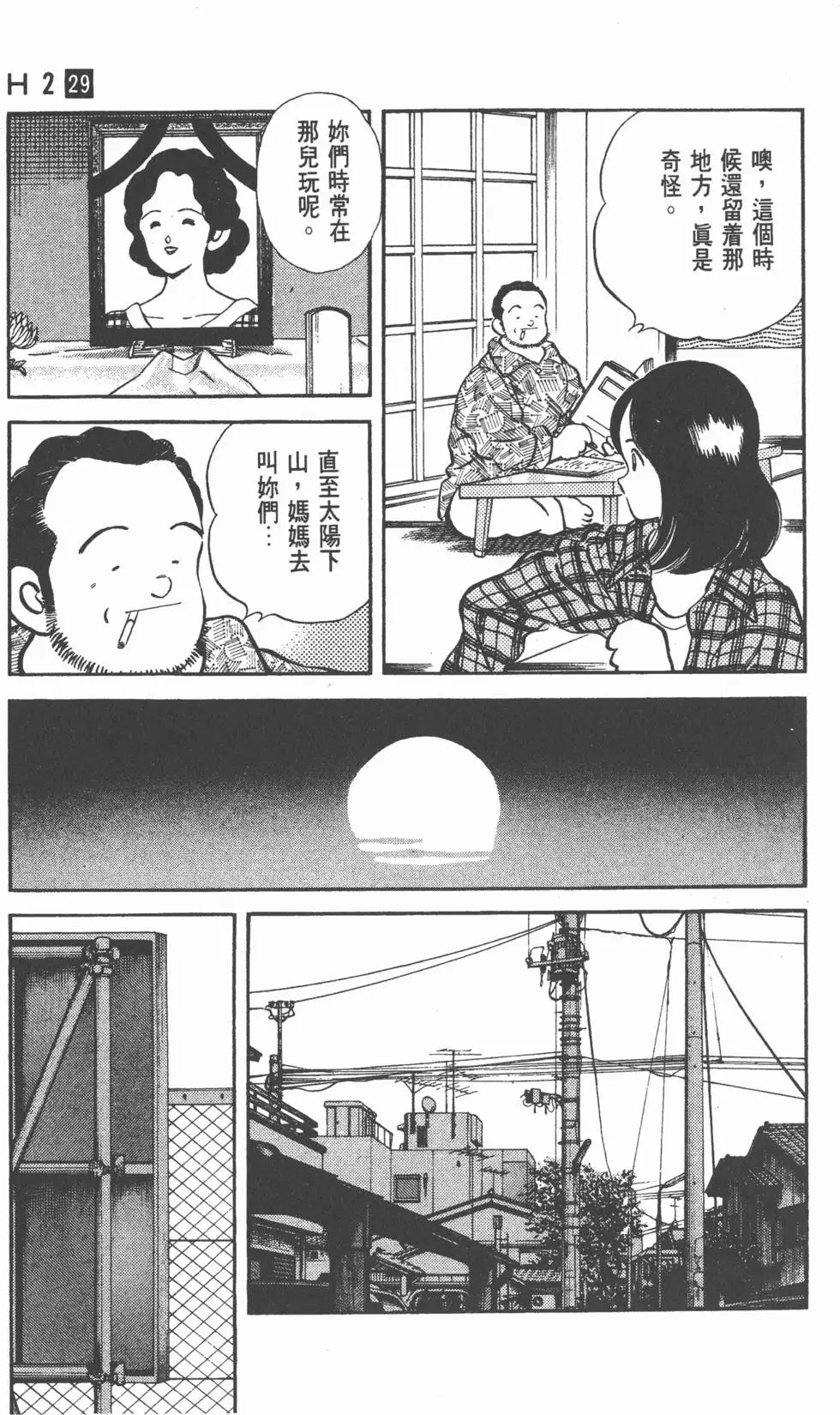 第103页