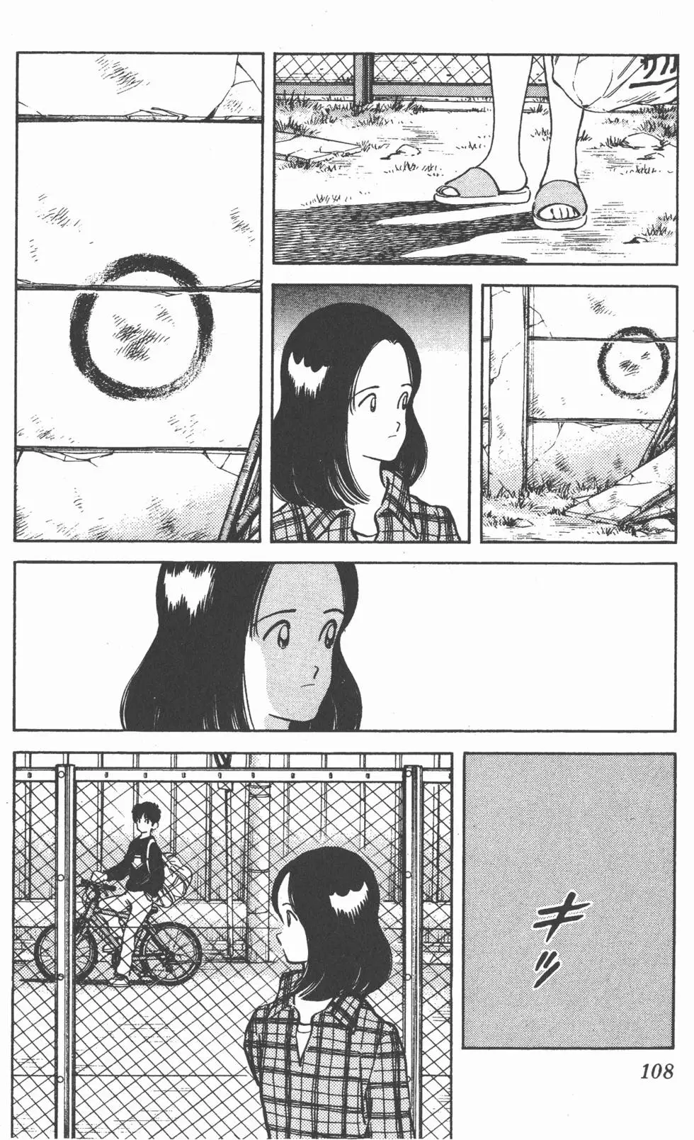 第104页