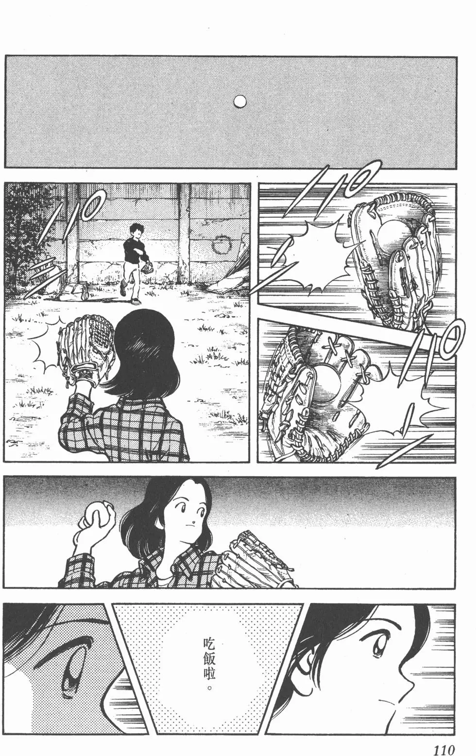 第106页