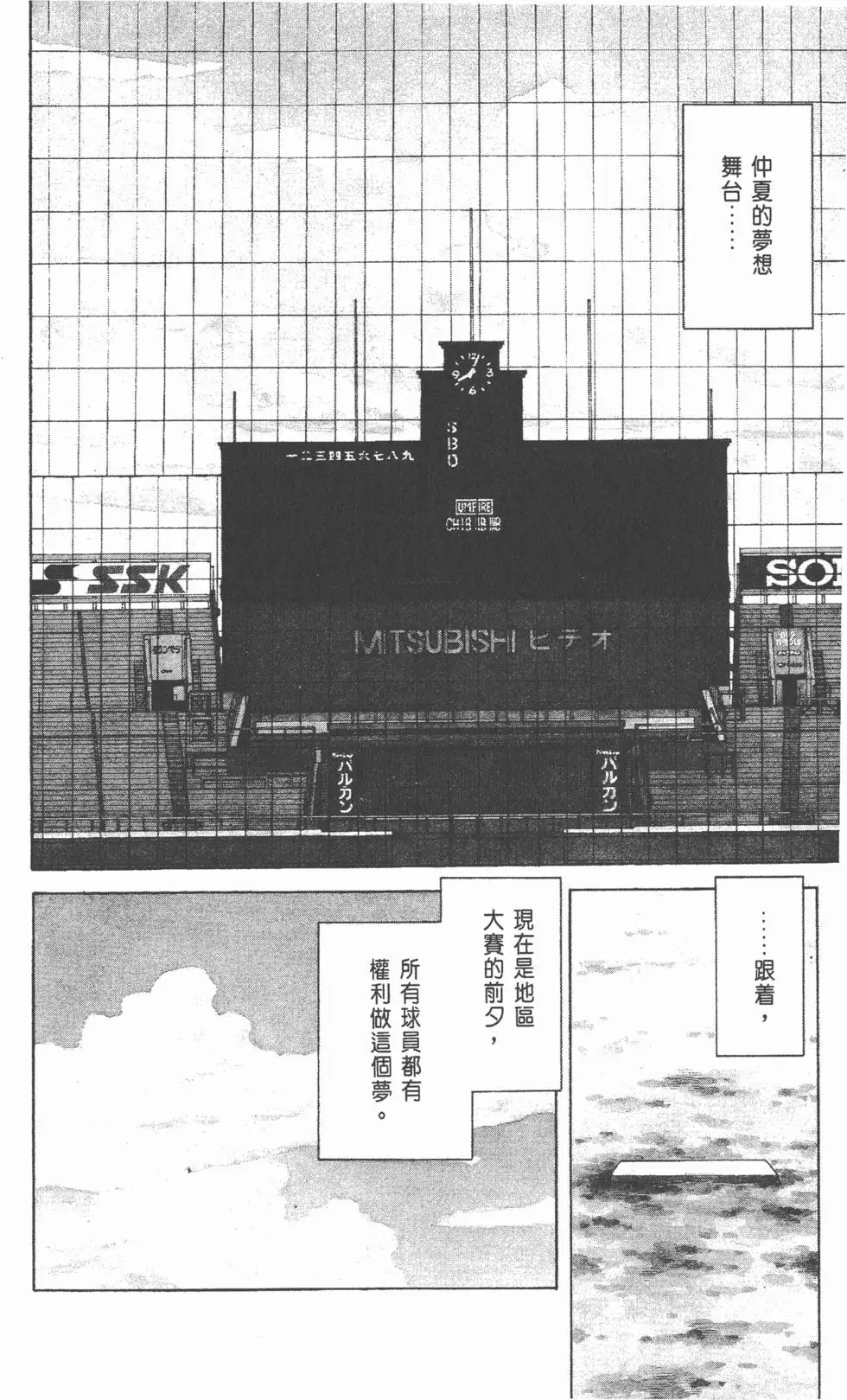 第112页