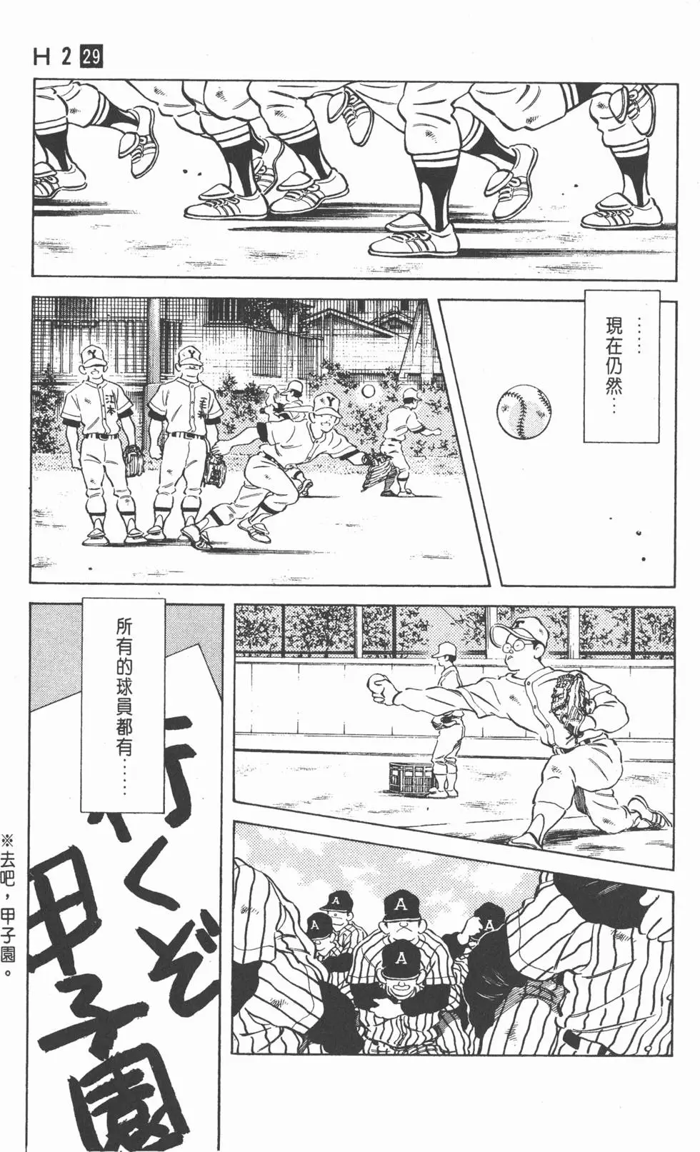 第113页