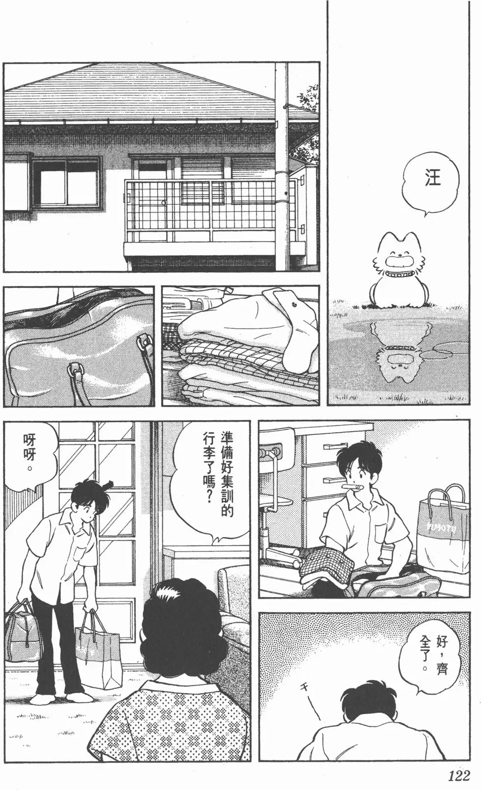 第118页