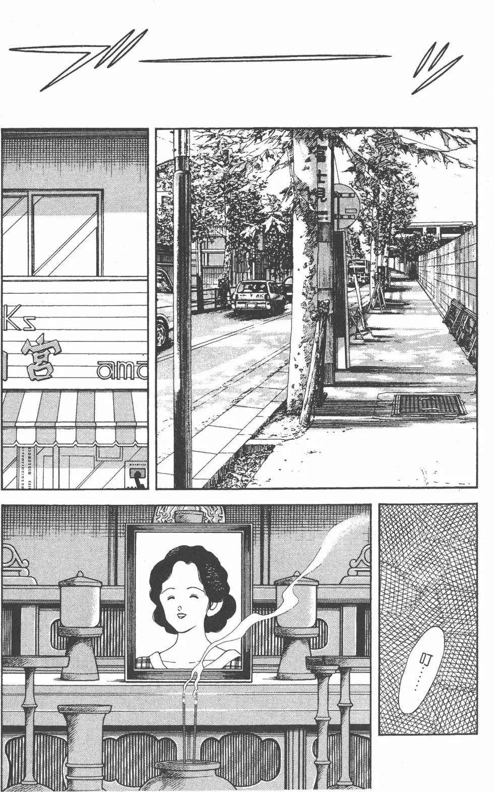 第121页
