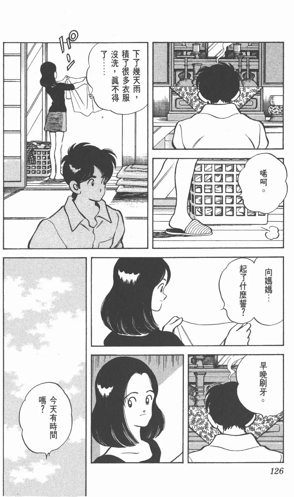 第122页