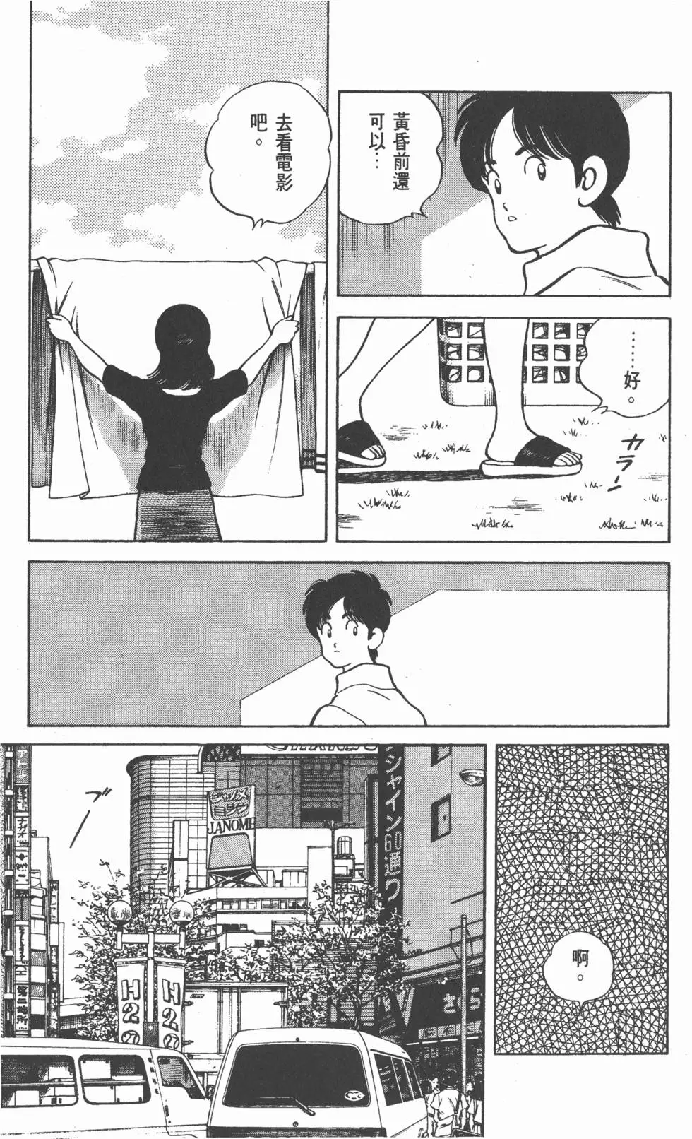 第123页