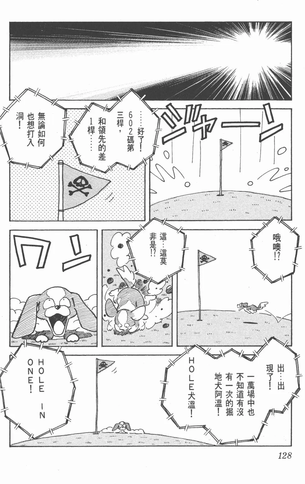 第124页