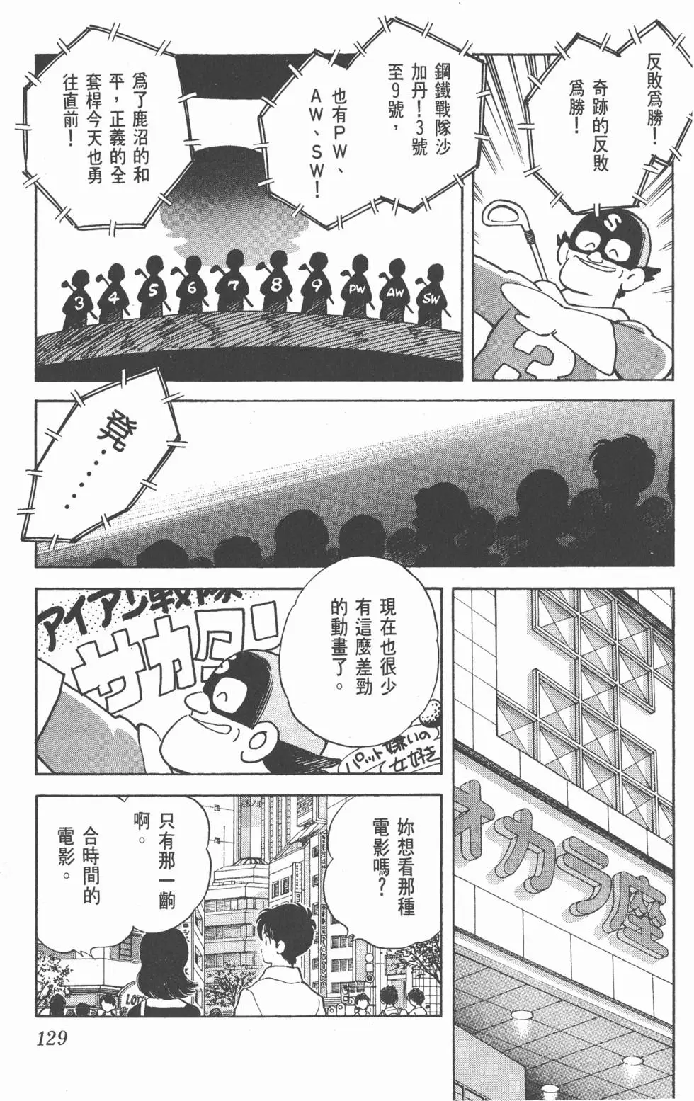 第125页