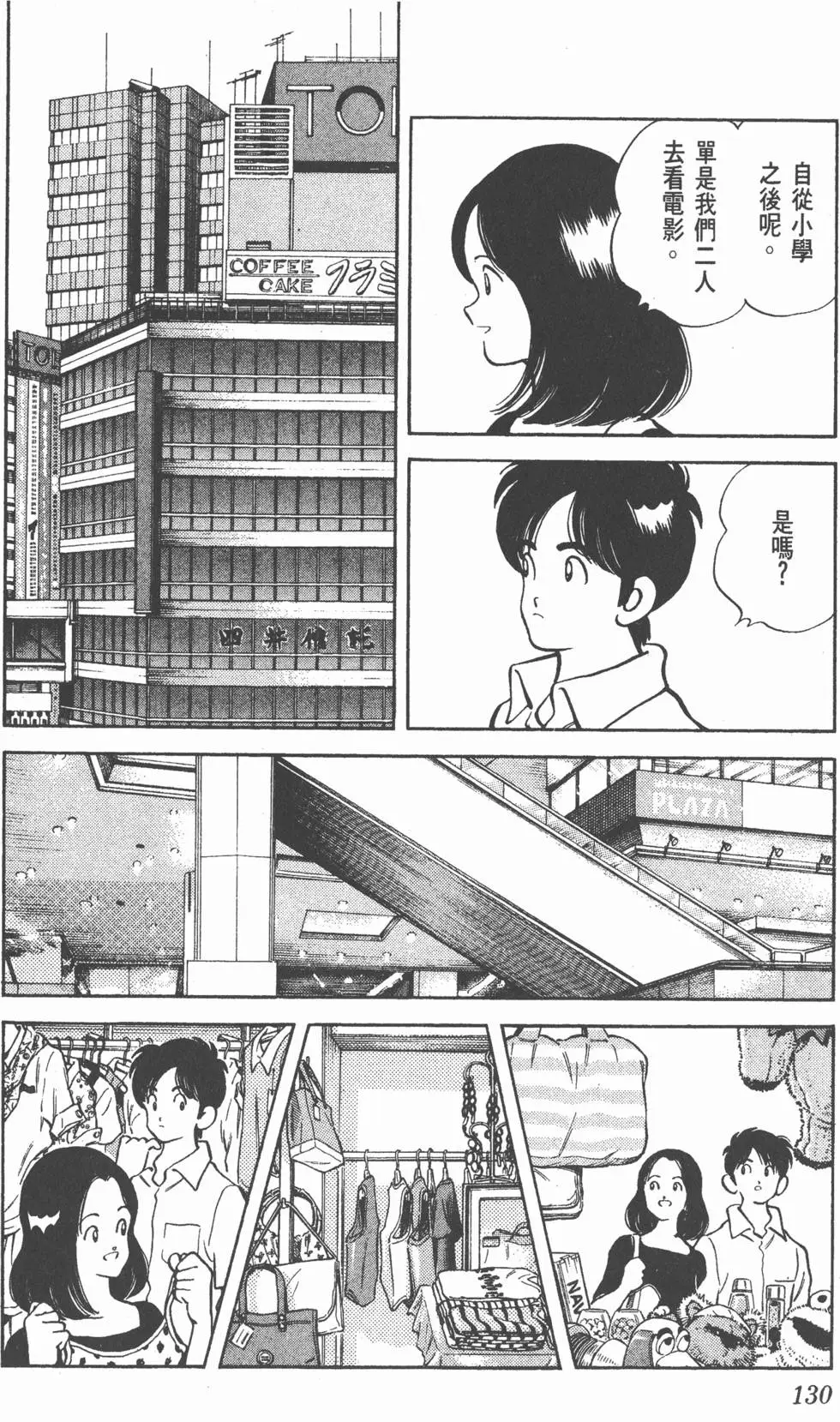 第126页
