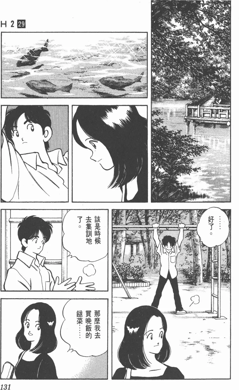 第127页
