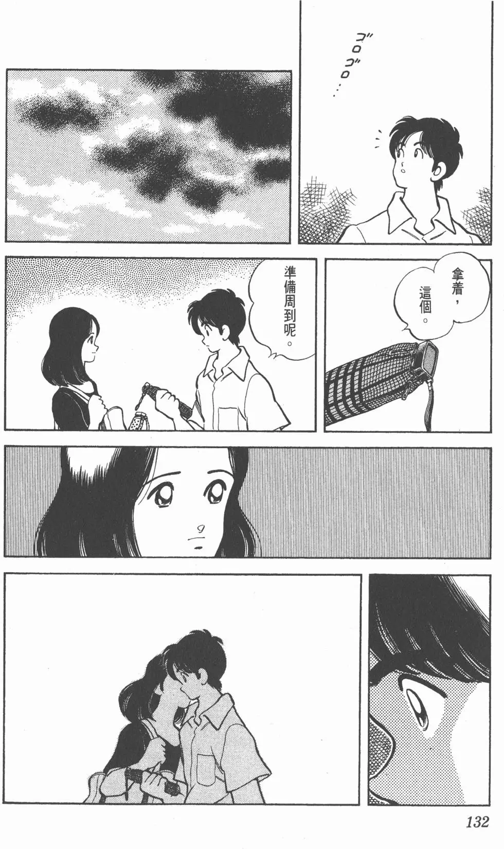 第128页