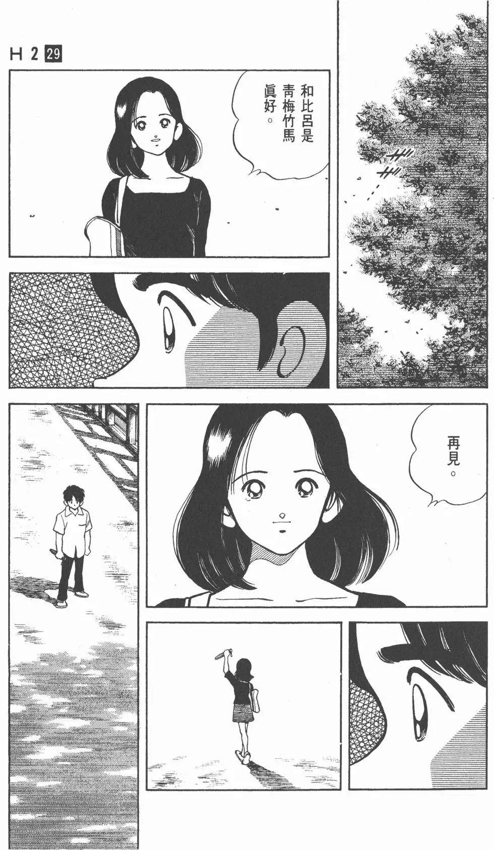 第129页