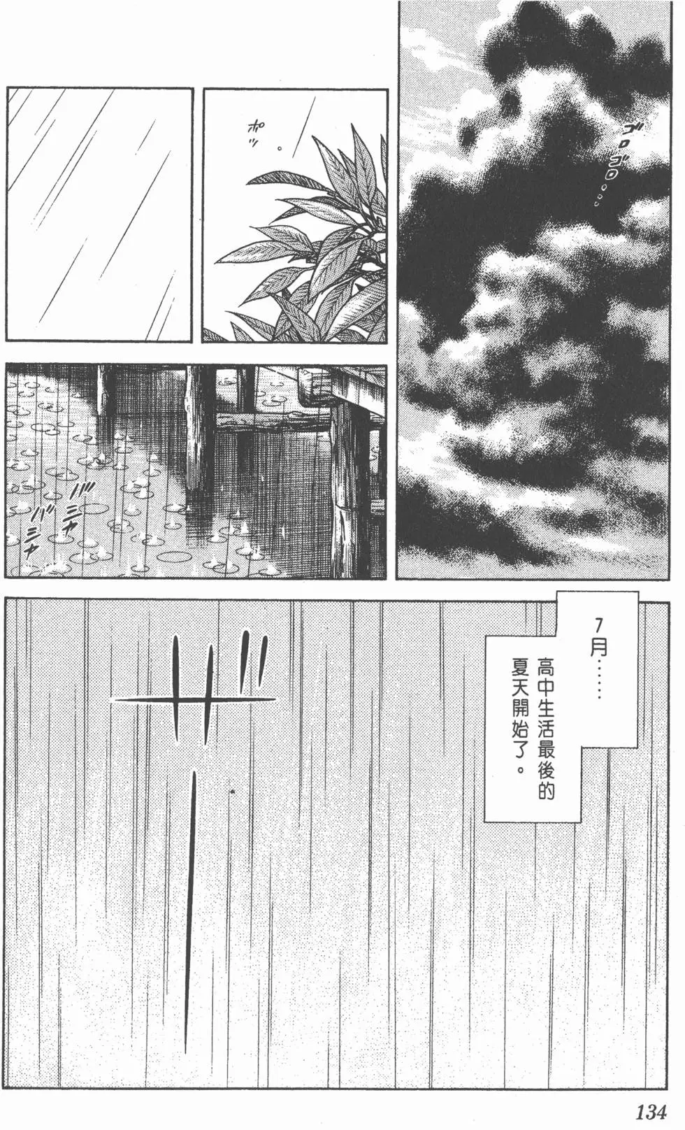 第130页