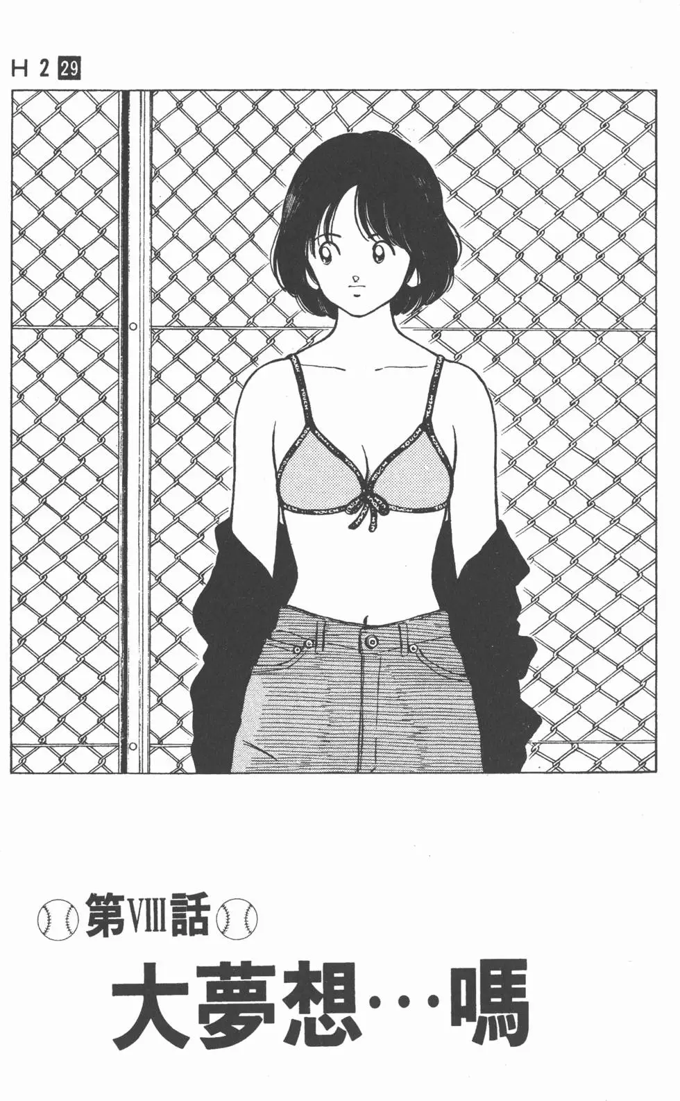 第131页