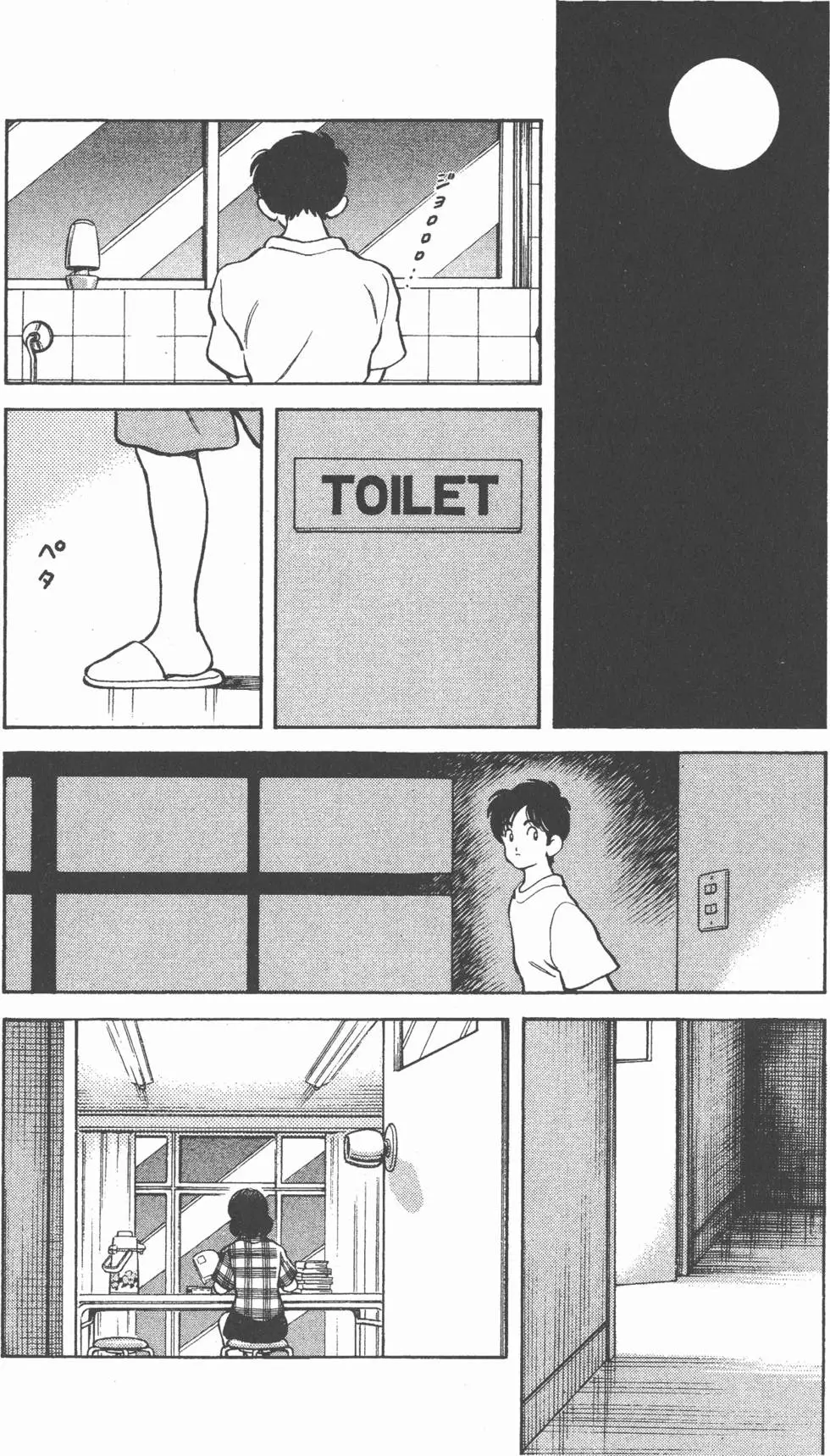 第134页