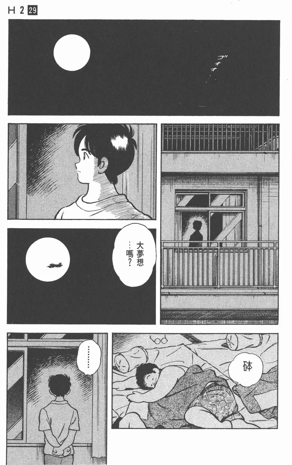 第139页
