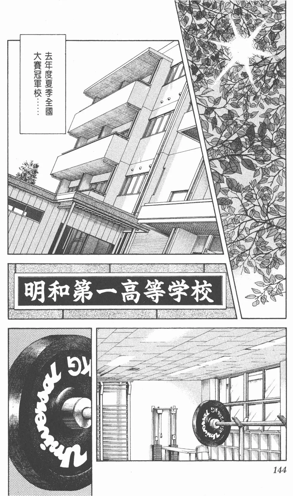 第140页