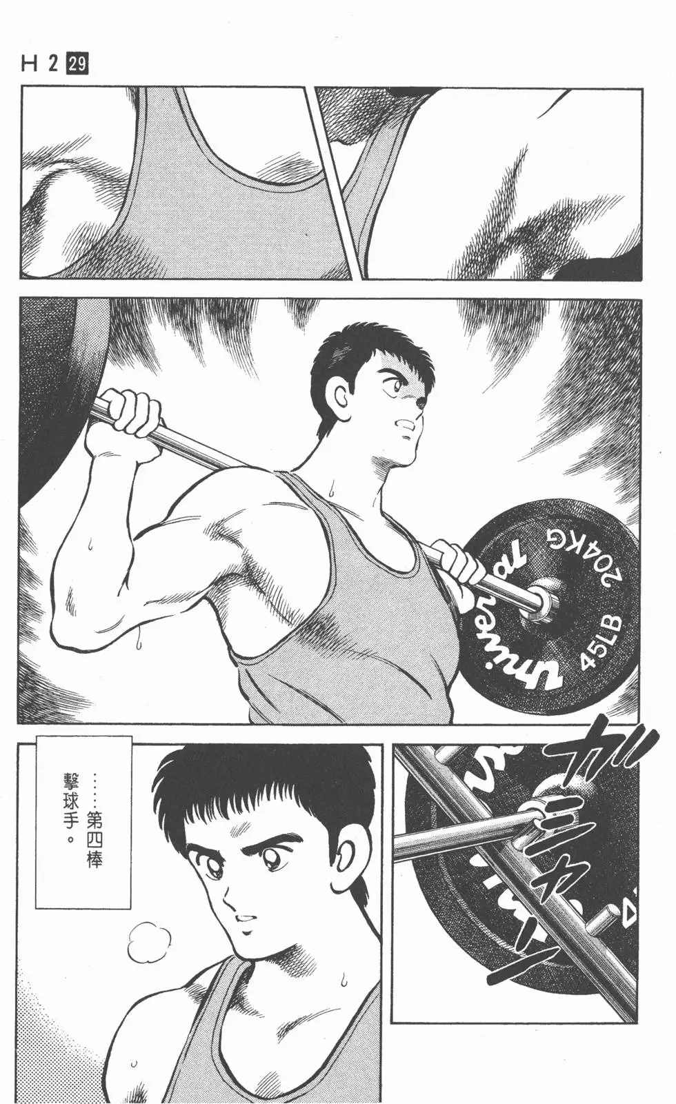 第141页