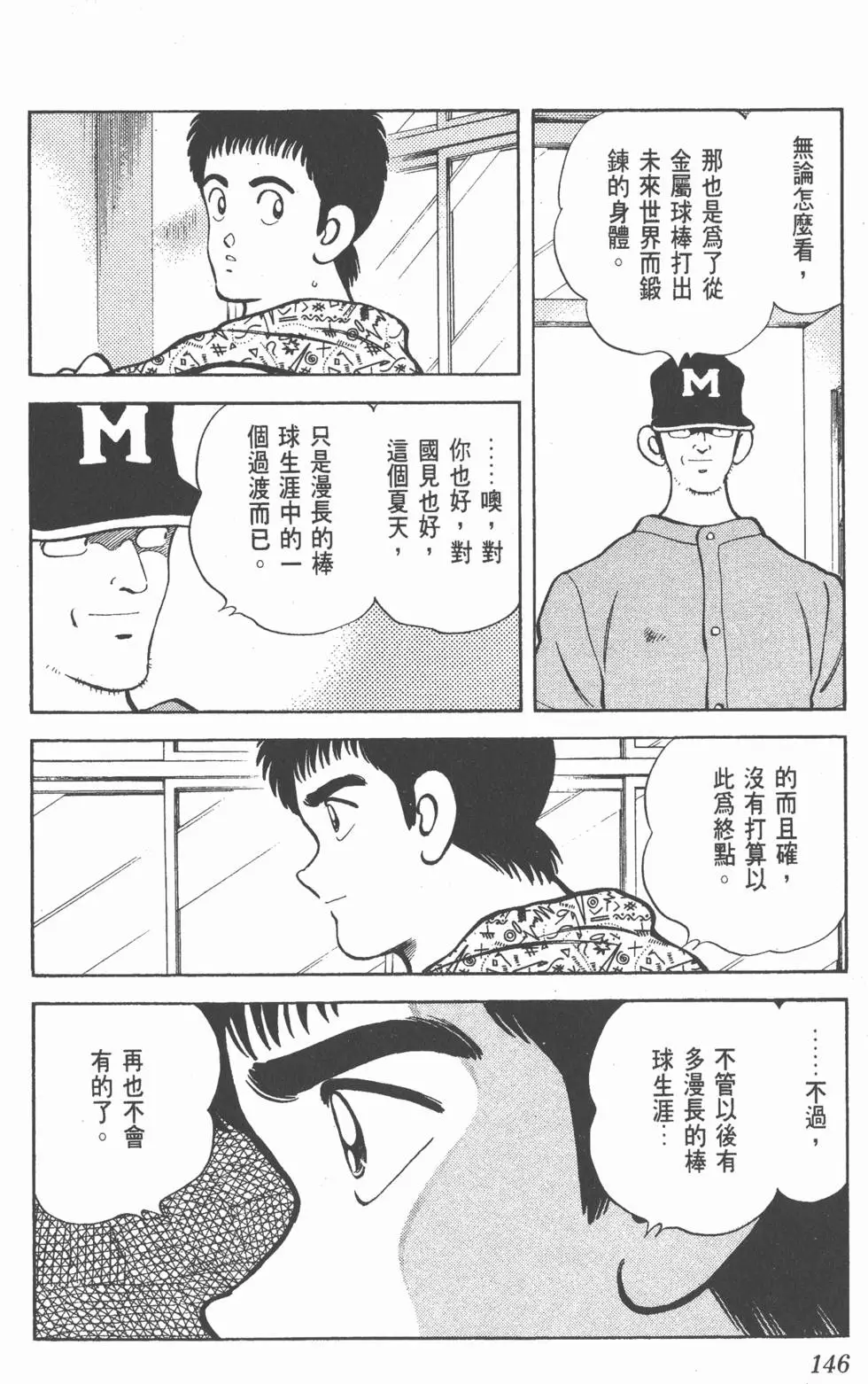 第142页