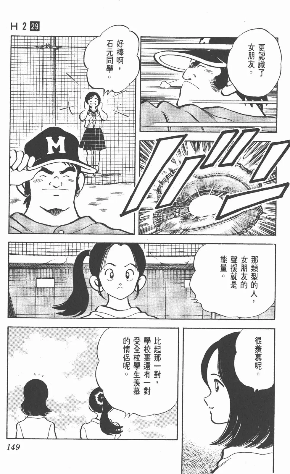 第145页