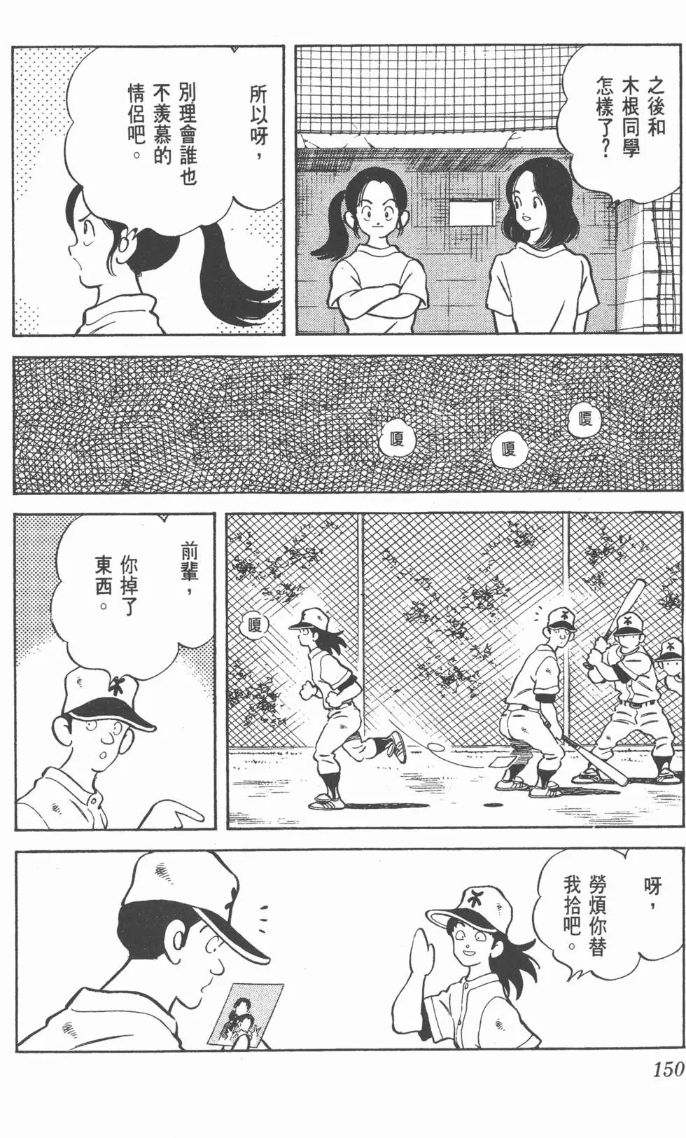 第146页