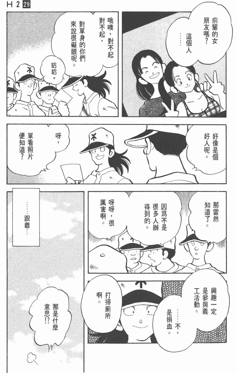第147页