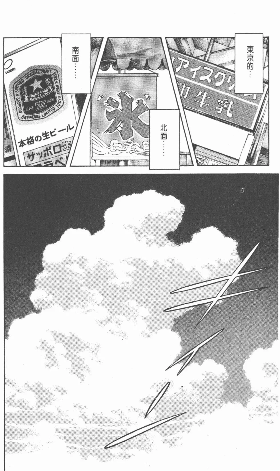 第148页