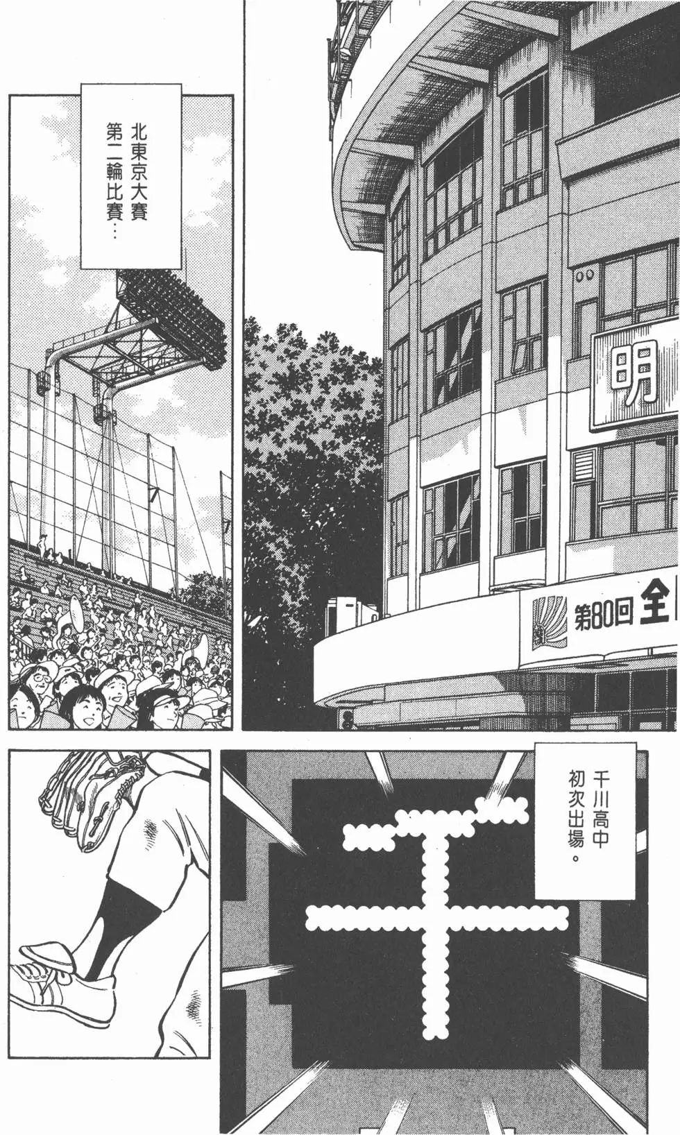 第150页