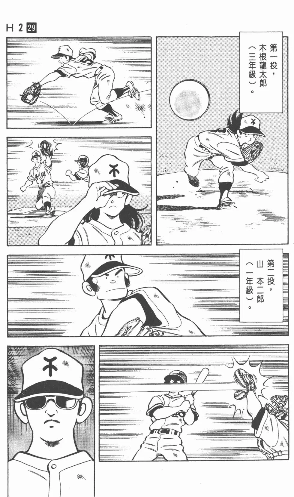 第151页