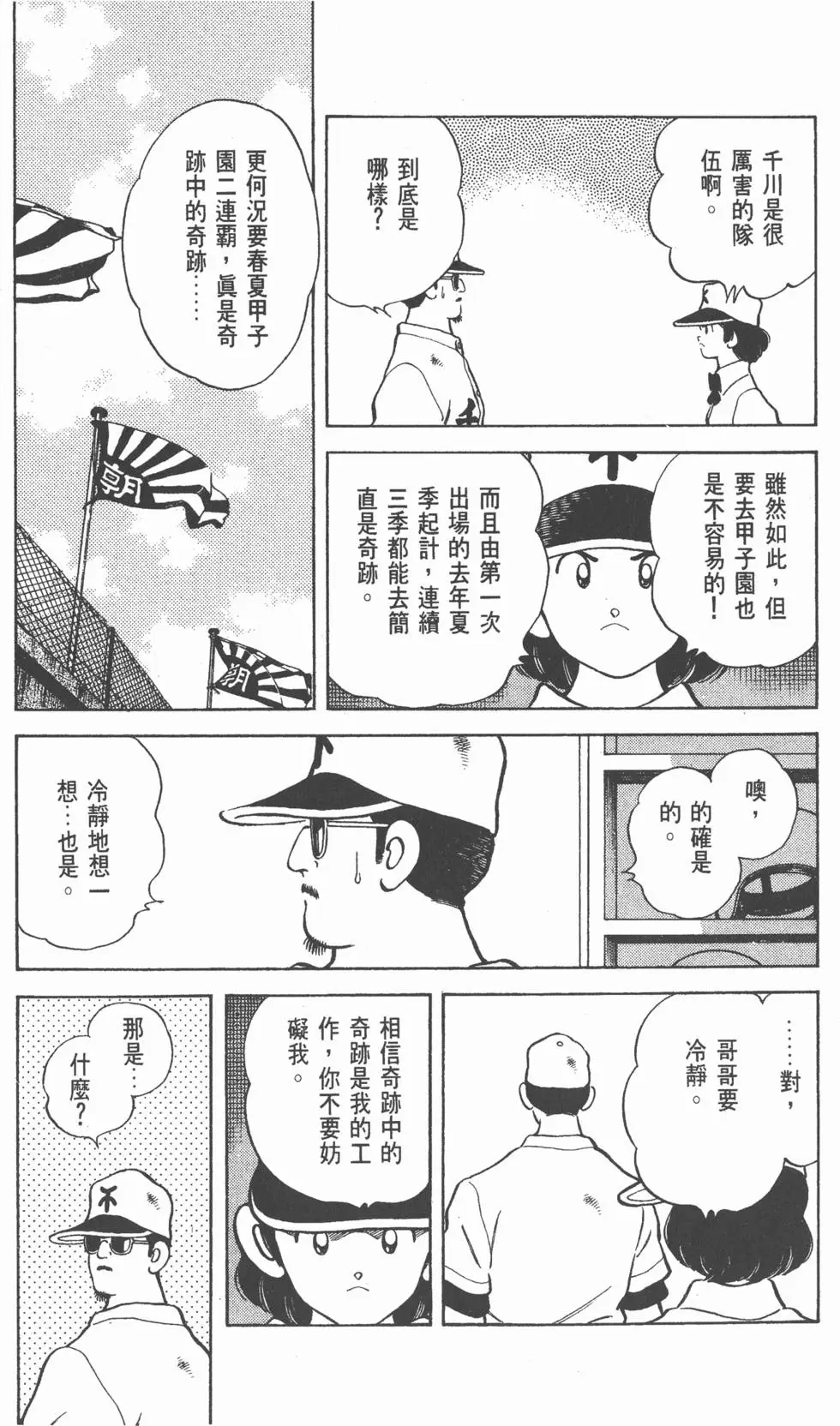 第155页