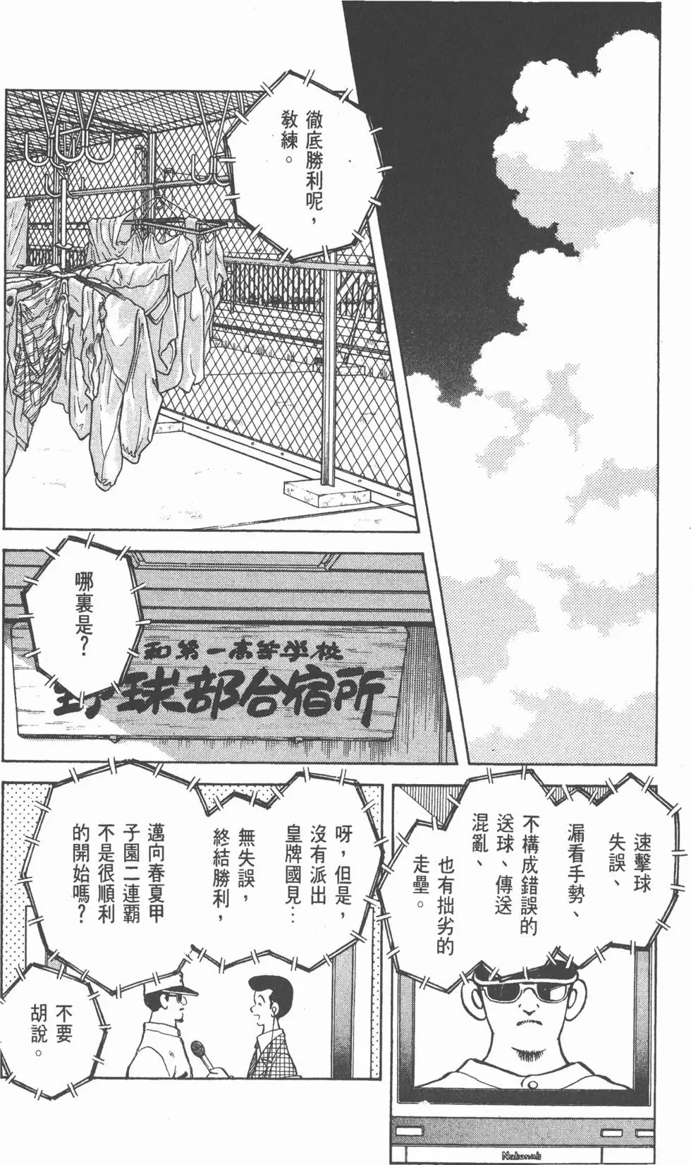 第156页