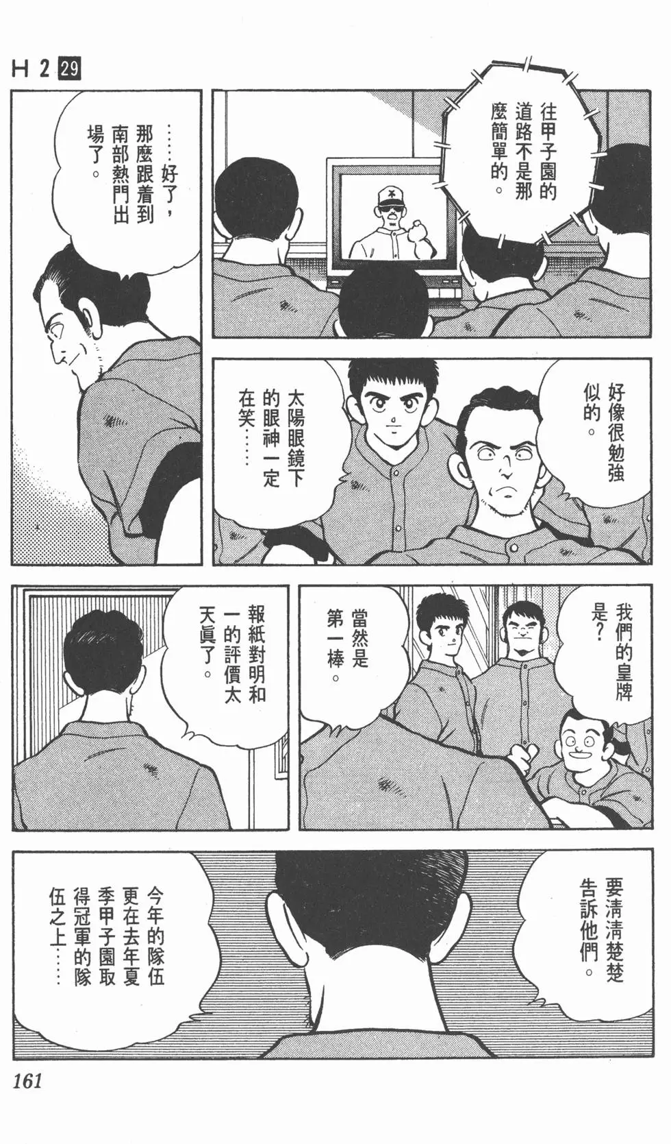 第157页