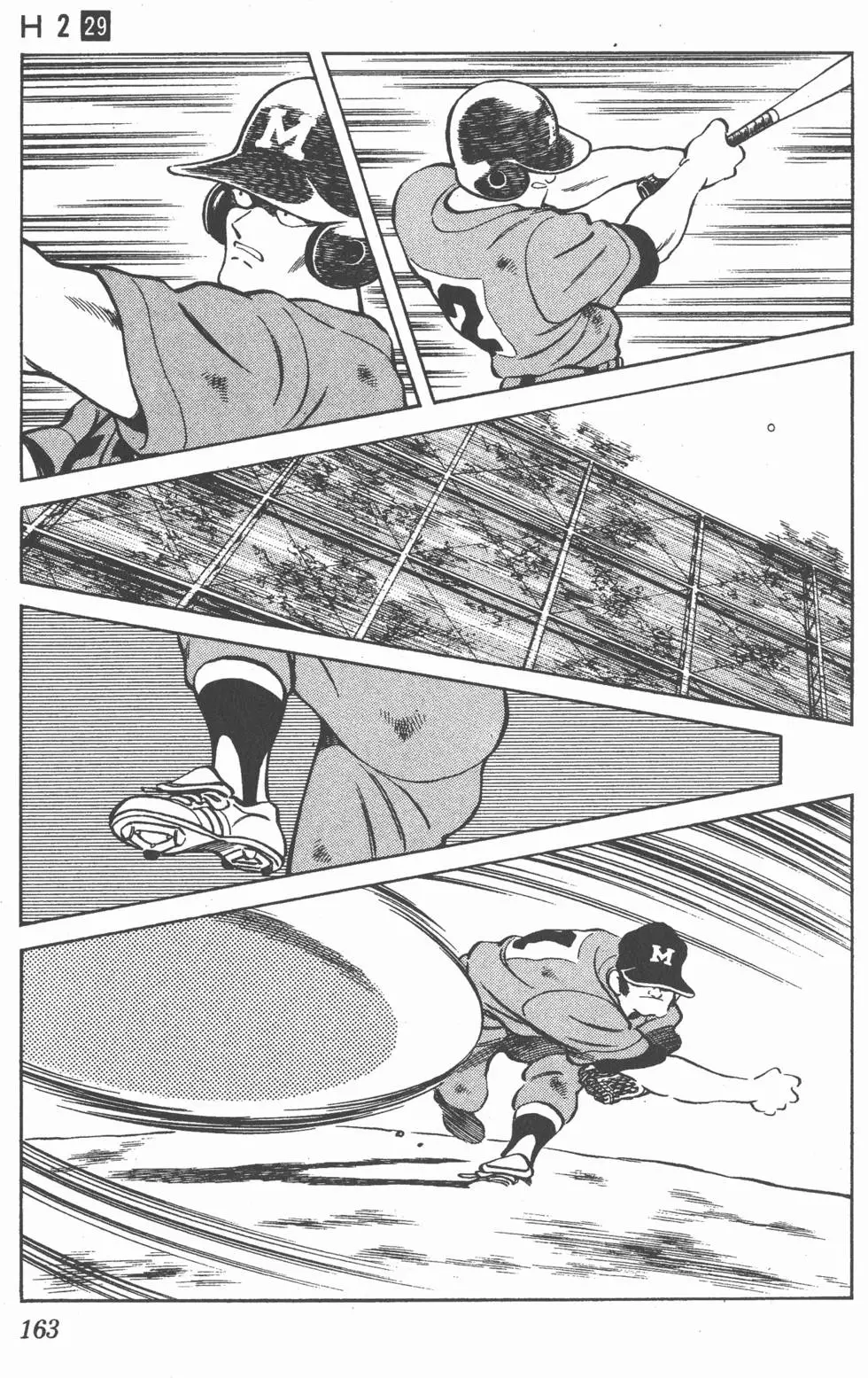第159页
