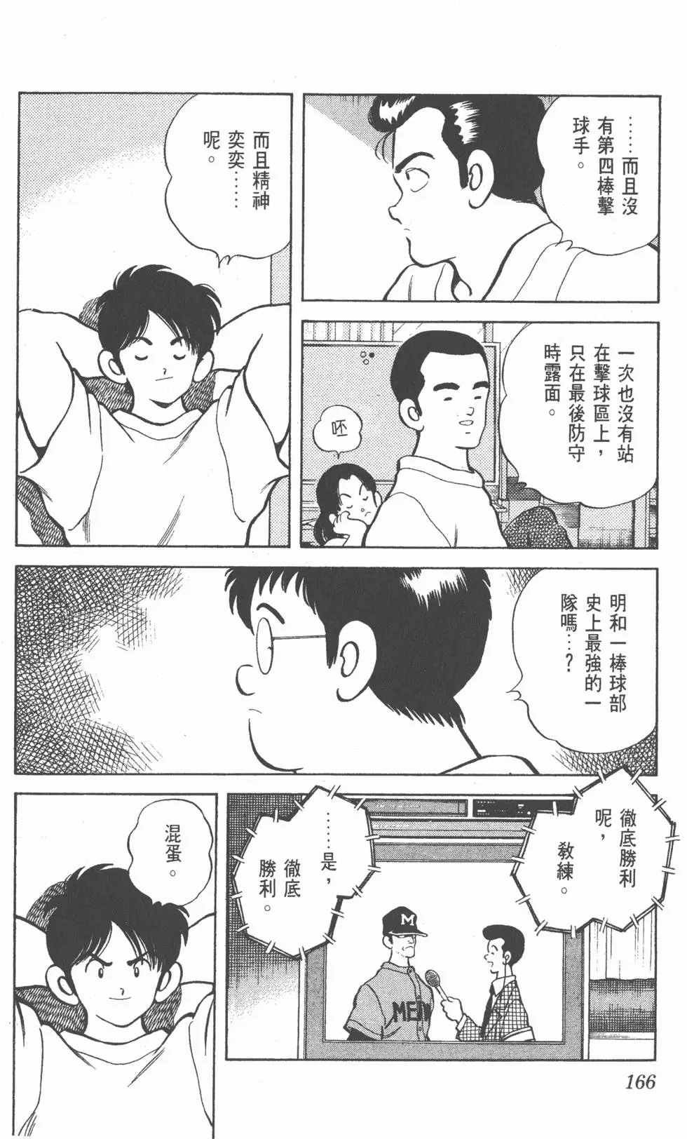 第162页