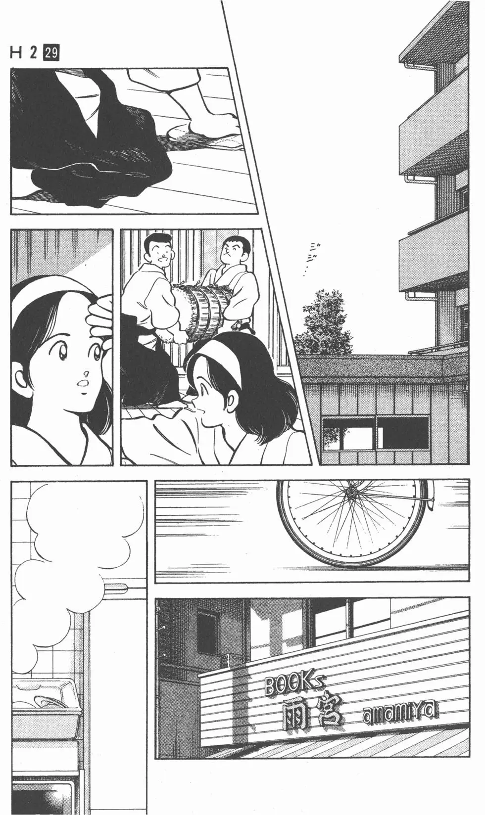 第163页