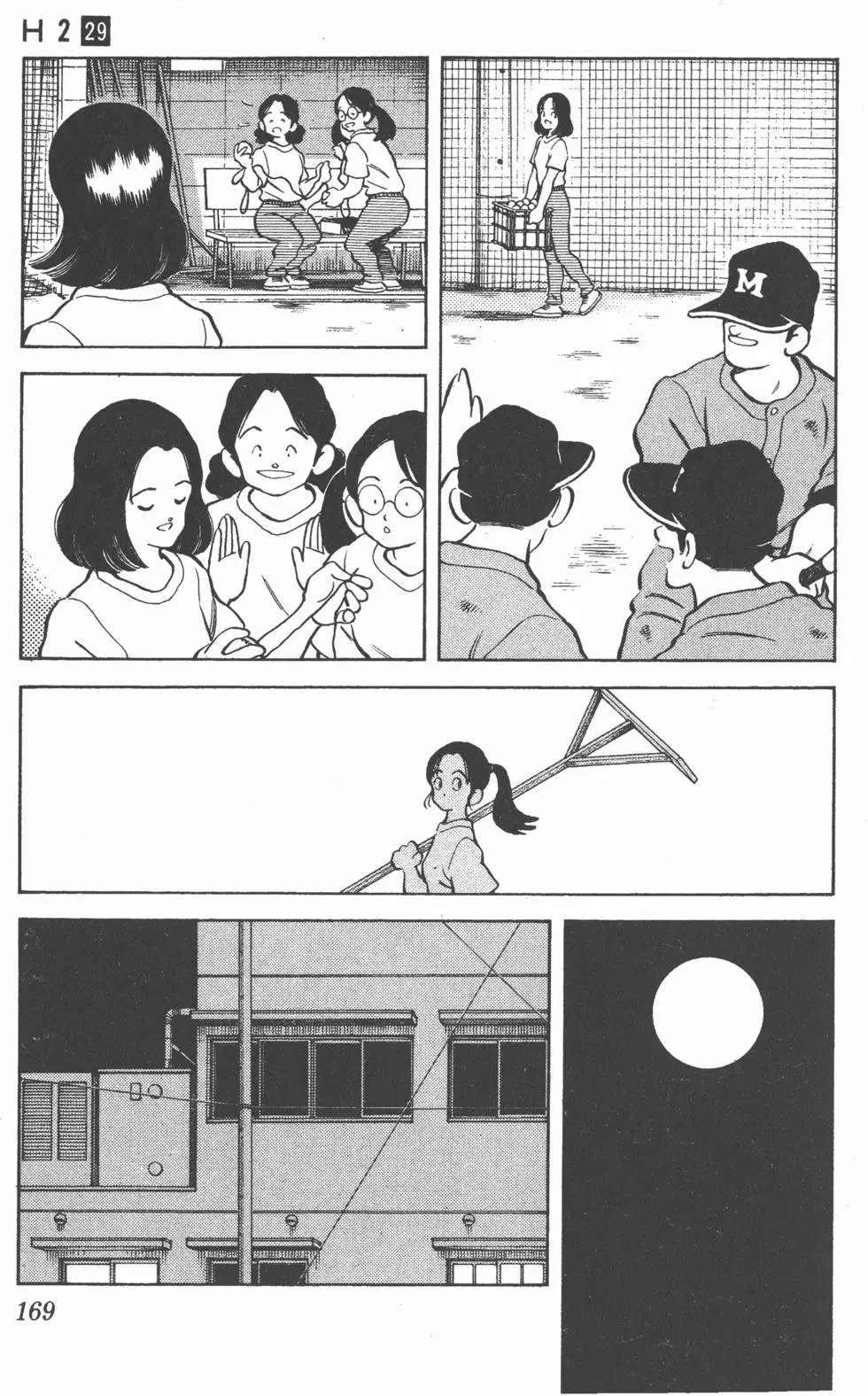 第165页