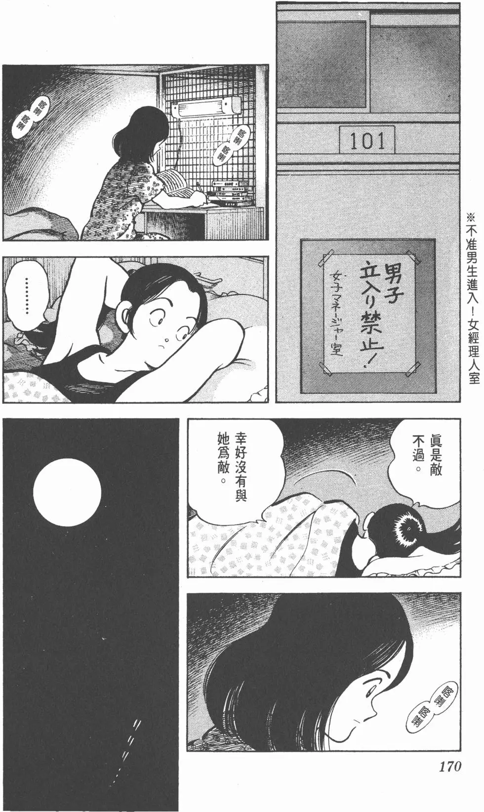 第166页