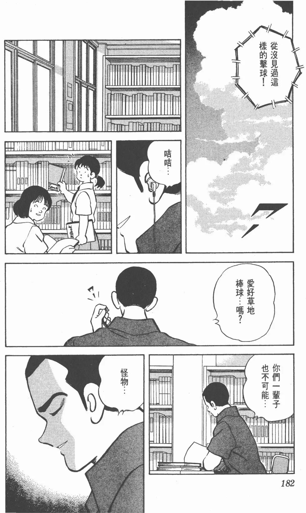 第178页