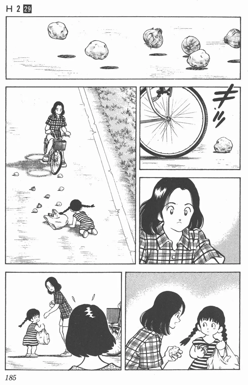 第181页