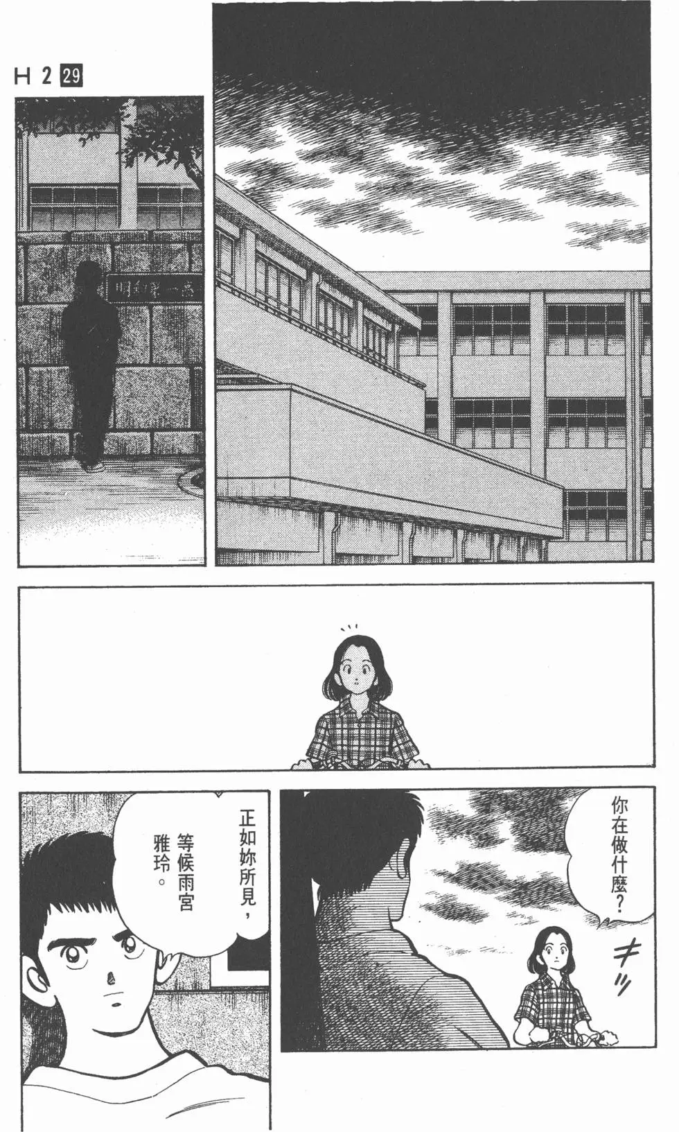 第183页