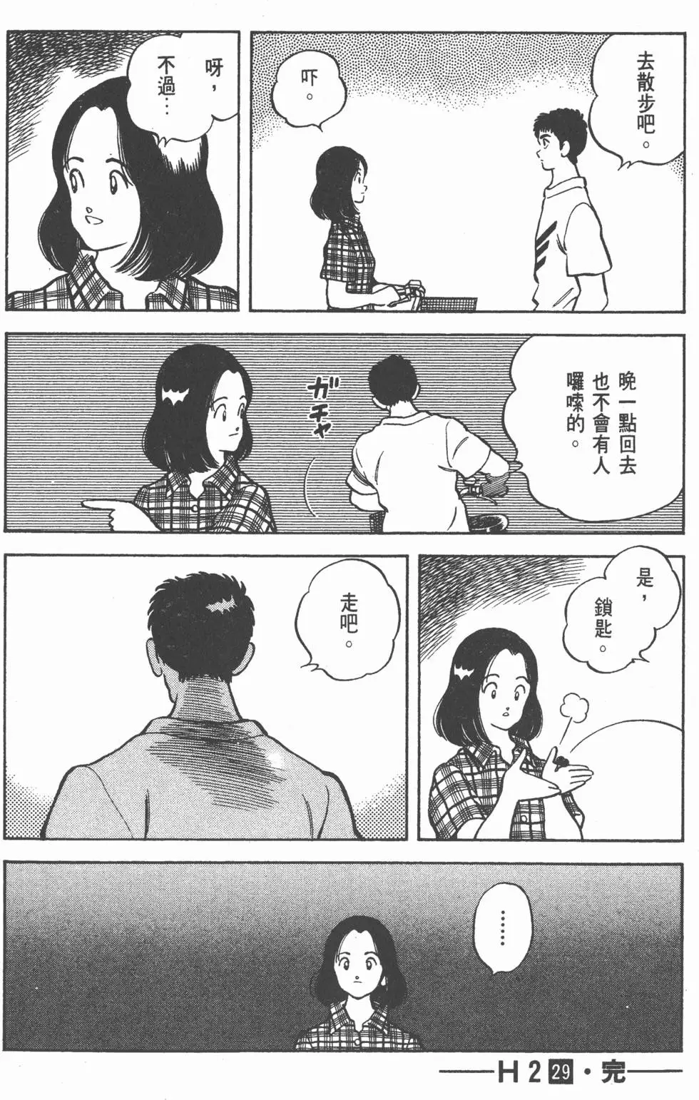 第184页
