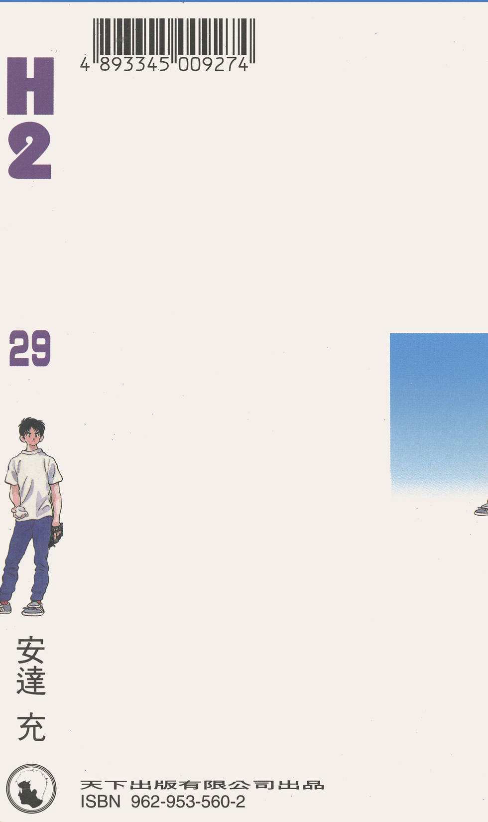 第186页