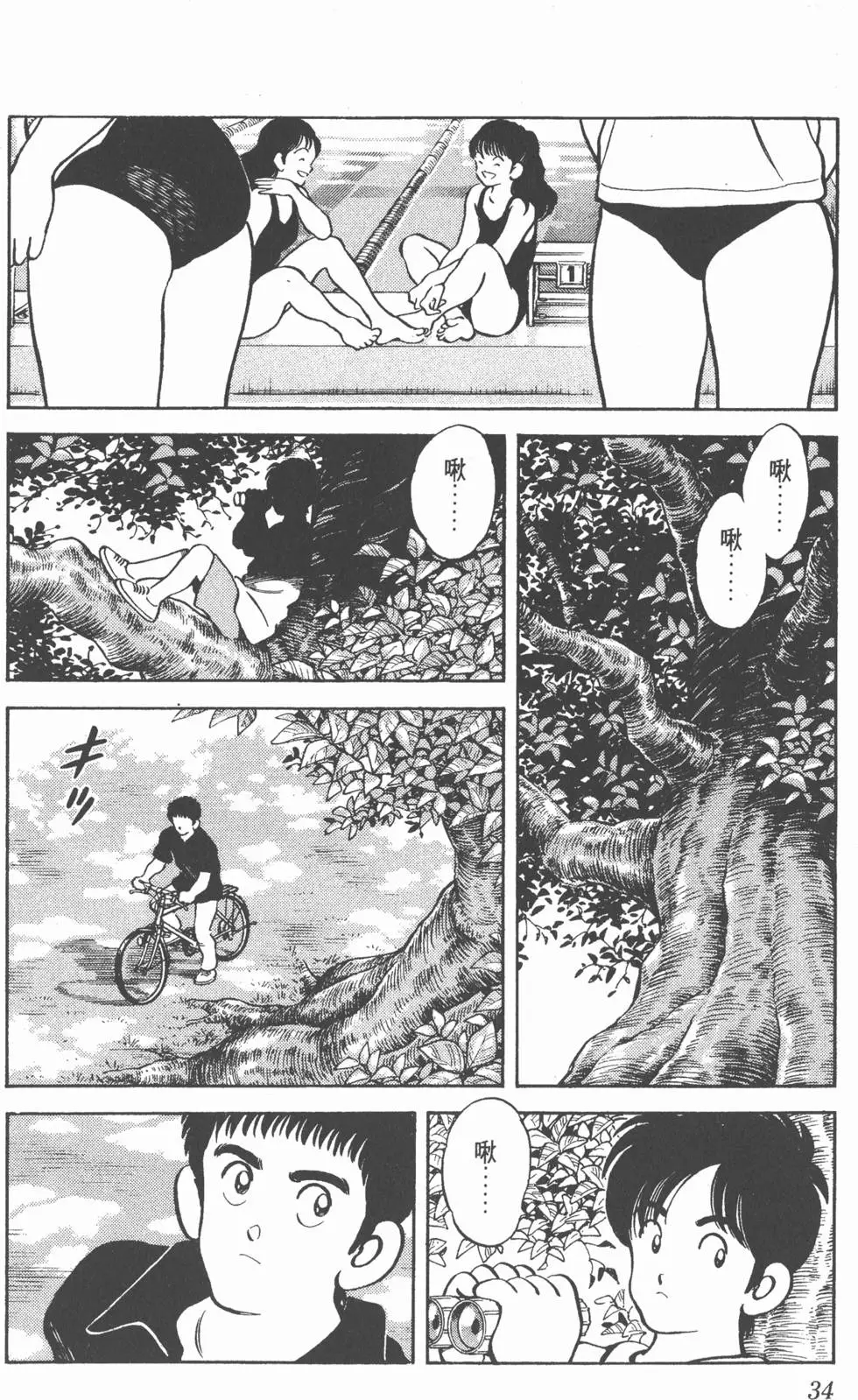 第30页
