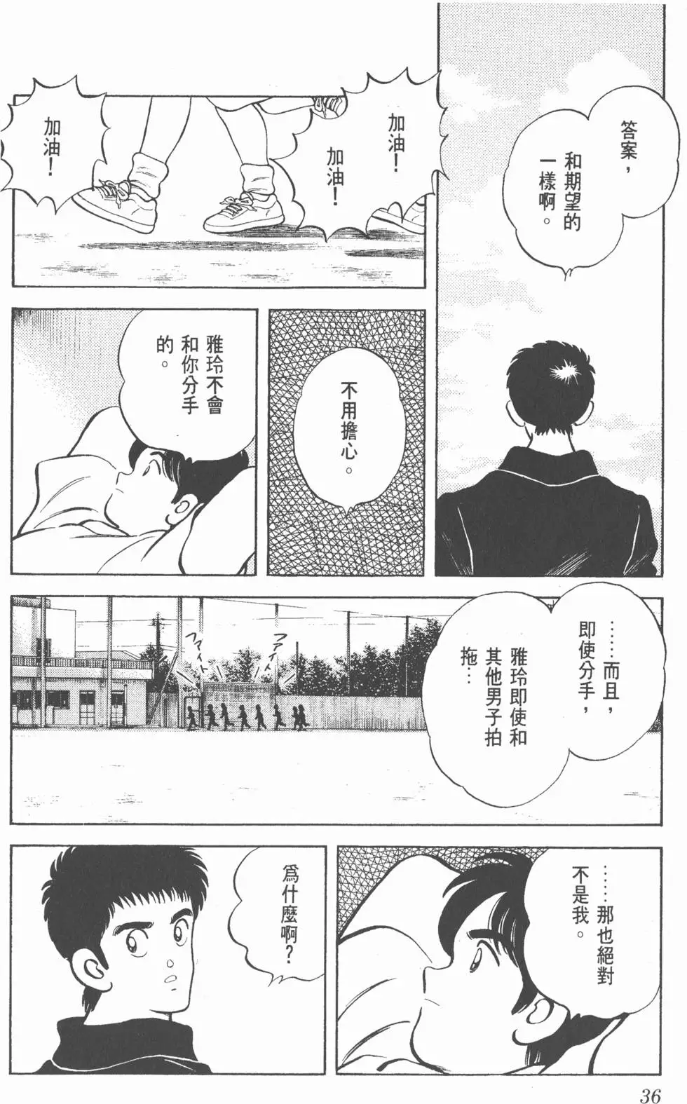 第32页