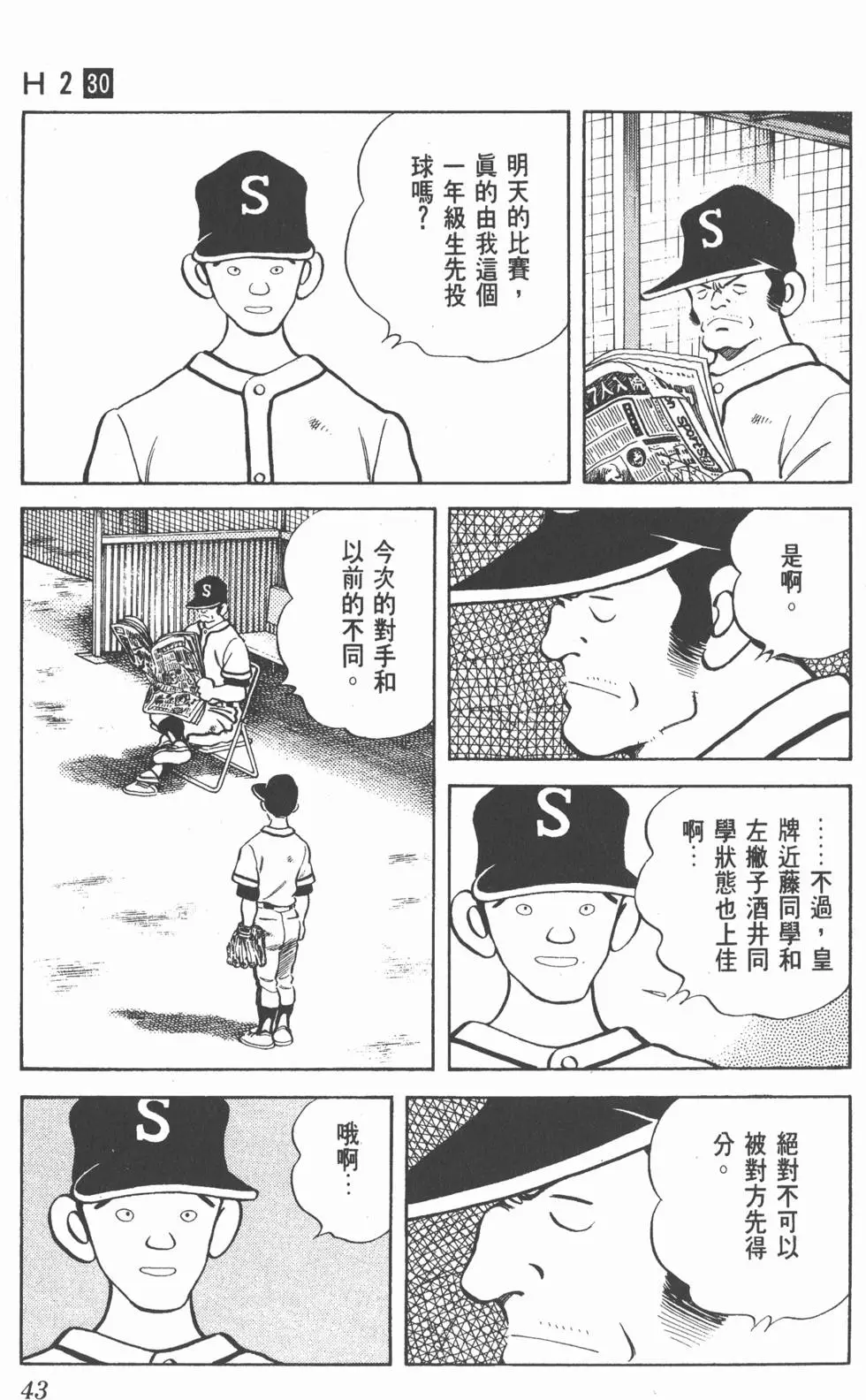 第39页