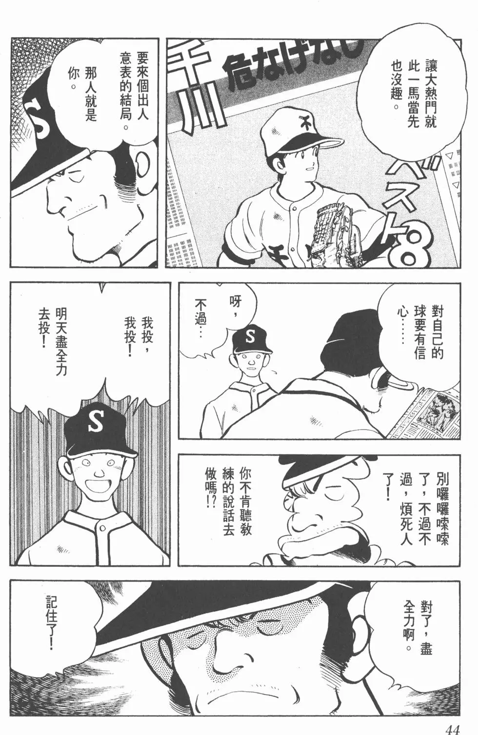 第40页