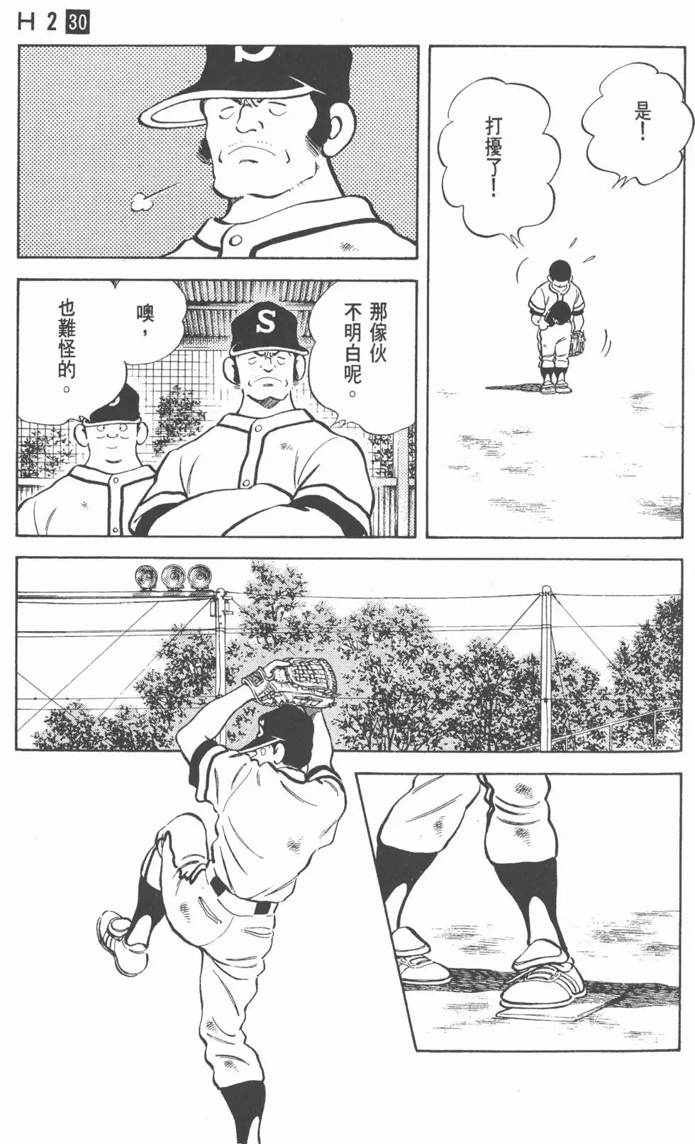 第41页