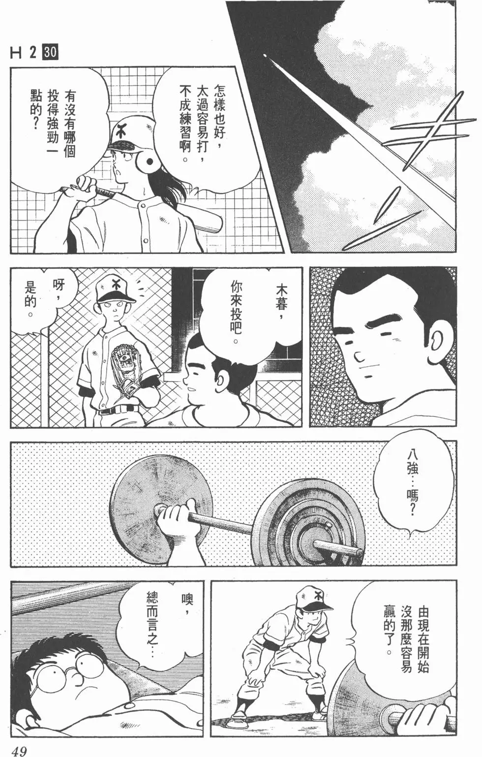 第45页