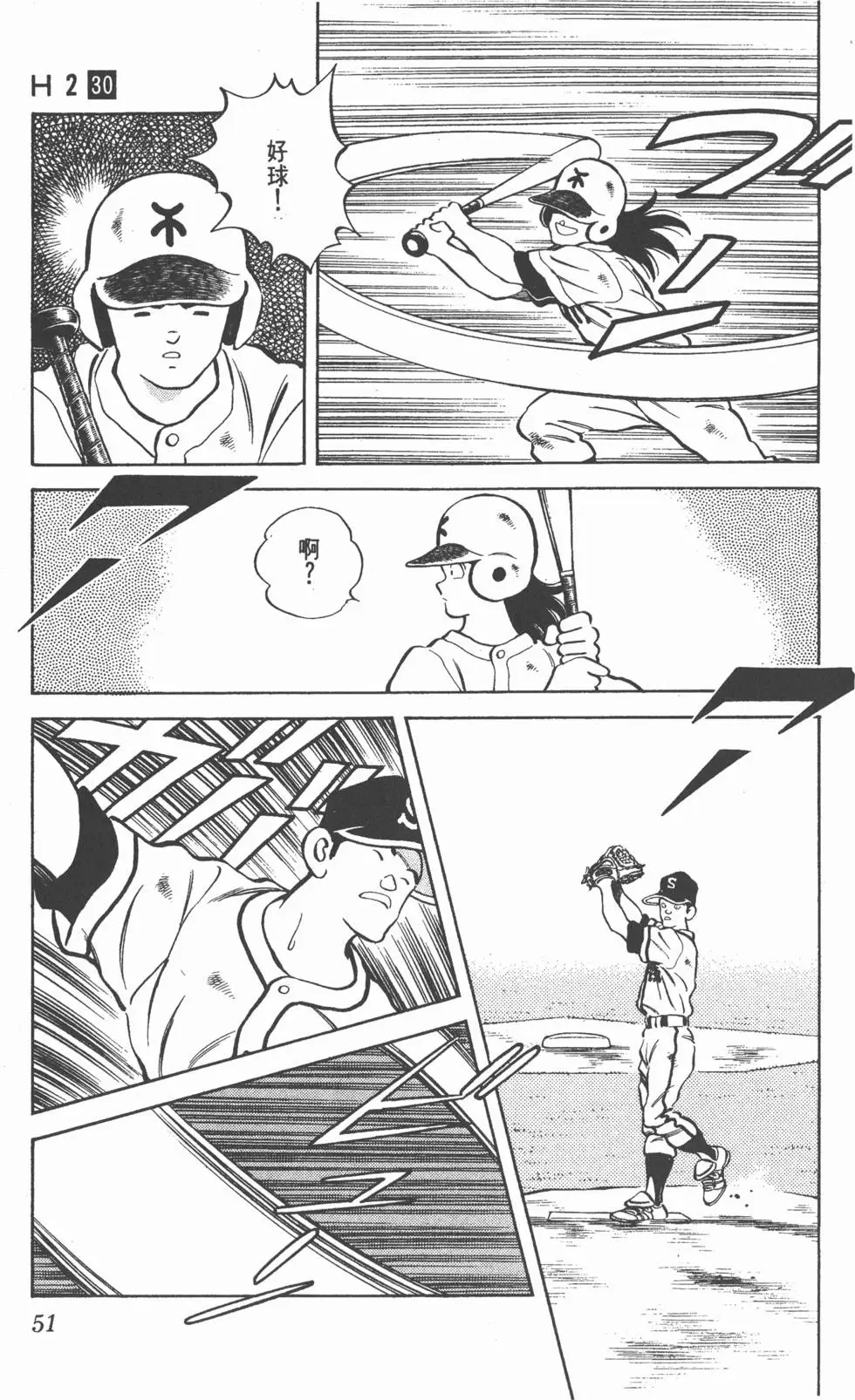 第47页
