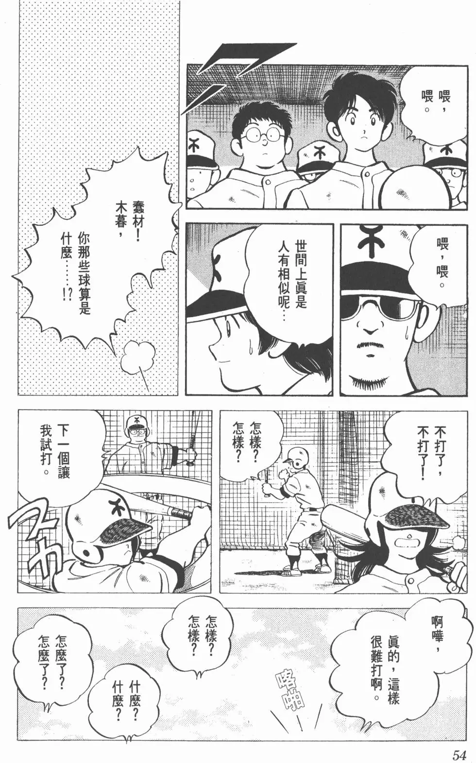 第50页